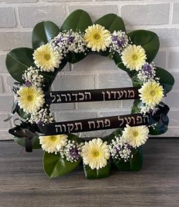 זר אבל