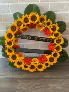 זר אבל